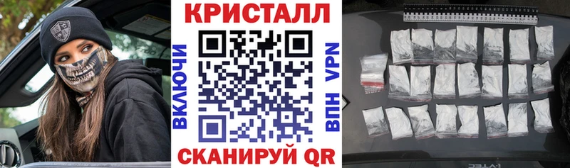 АМФ VHQ Апатиты