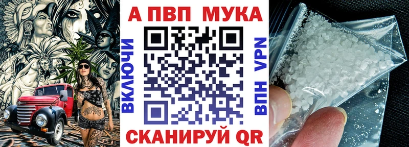закладка omg маркетплейс А ПВП СК Апатиты