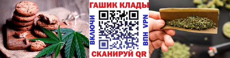 Cannafood конопля  Апатиты 