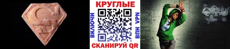omg зеркало  Апатиты  ЭКСТАЗИ TESLA 