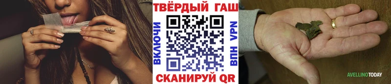 ГАШИШ VHQ  Апатиты 