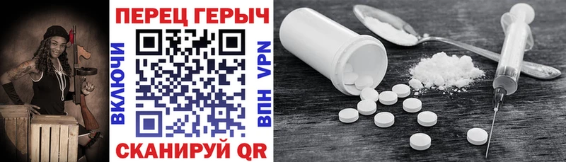 ГЕРОИН белый  Апатиты 