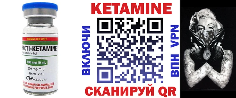Кетамин ketamine наркотики Апатиты