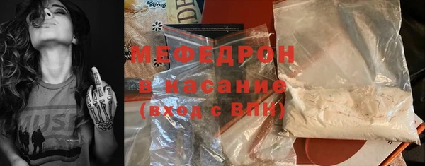 мяу мяу мука Алексеевка