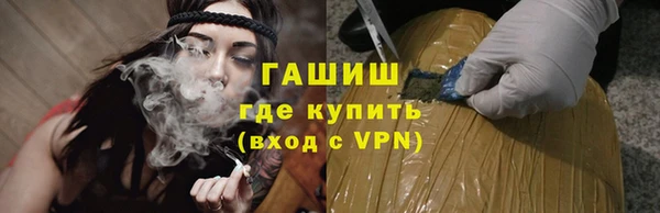 эйфоретик Нефтегорск