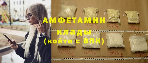прущая мука Нефтекумск