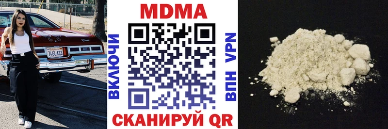 МДМА Molly  Апатиты 