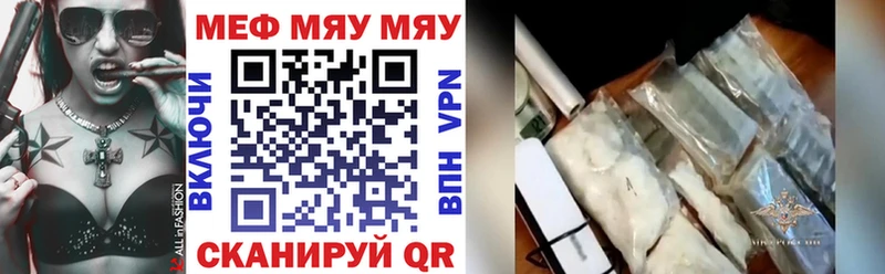 цена   Апатиты  Мефедрон мяу мяу 