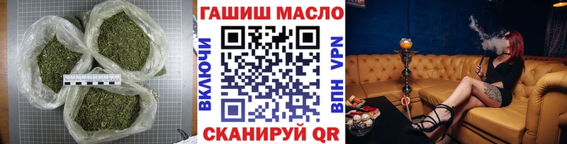 Дистиллят ТГК вейп  Апатиты 