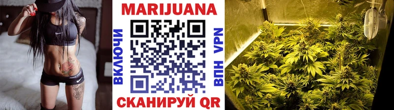 Марихуана White Widow  Апатиты 